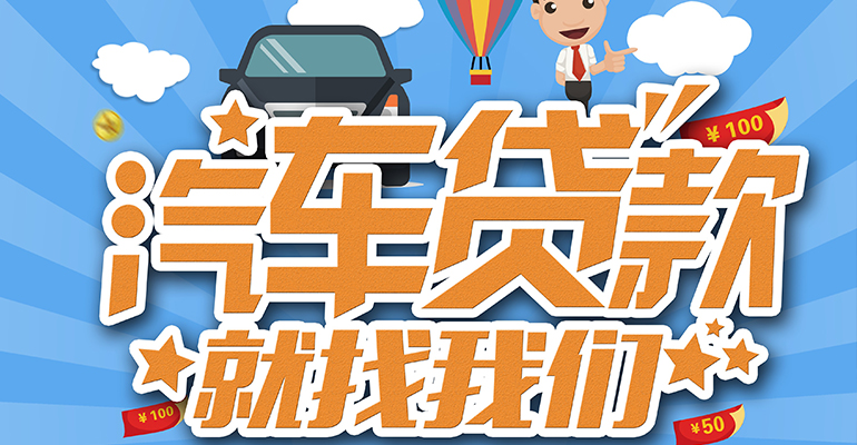 云南助贷中心能有效降低客户贷款成本，避免试错成本