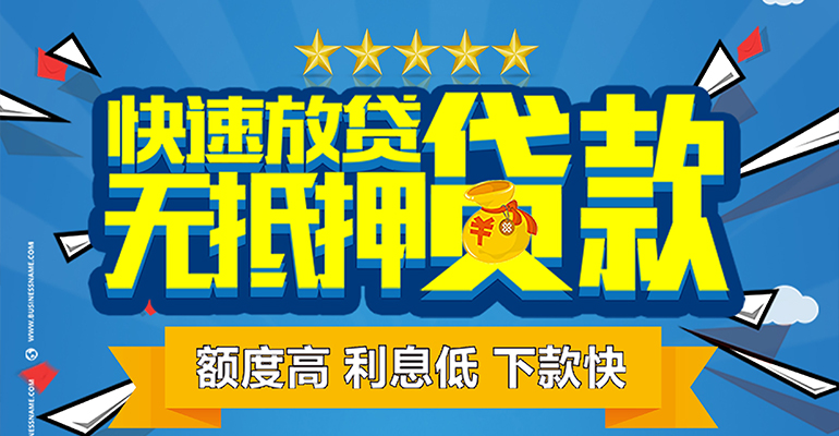 云南助贷中心能为客户提供更多贷款选择，缓解信息不对称问题