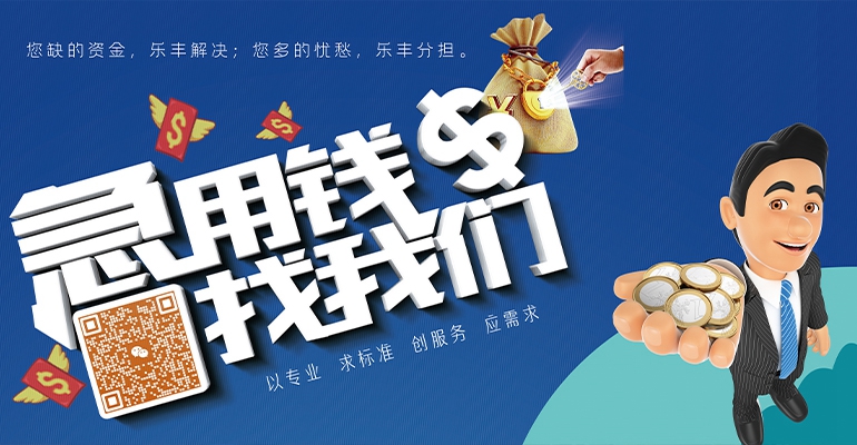 云南助贷中心能提高贷款成功率，加速放款