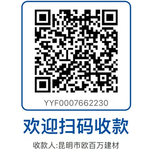 版纳助贷服务收款码贷
