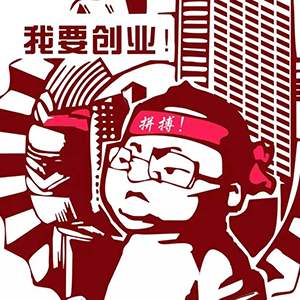 昆明助贷服务云岭创业贷
