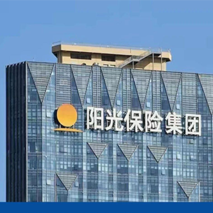 普洱助贷服务阳光信保贷