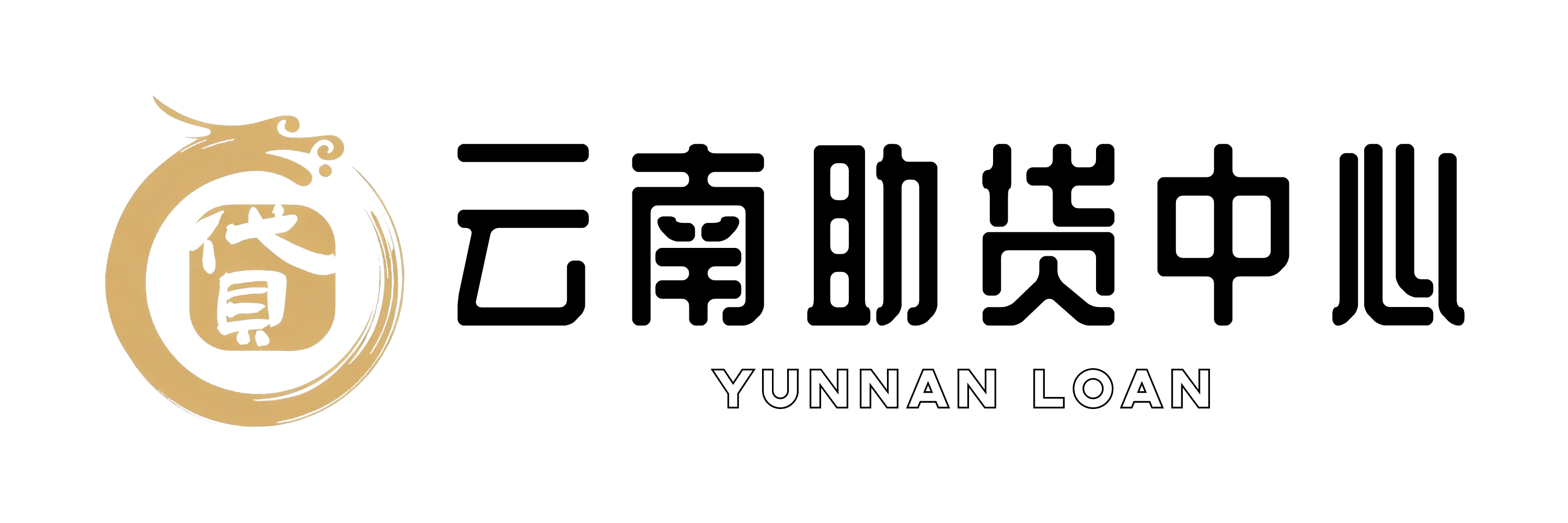 云南乐丰助贷中心